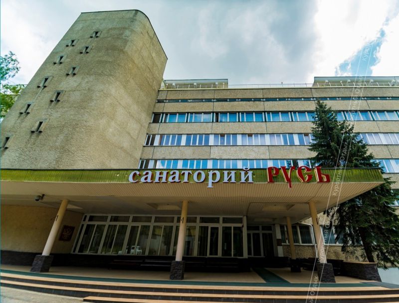 Санаторий Русь