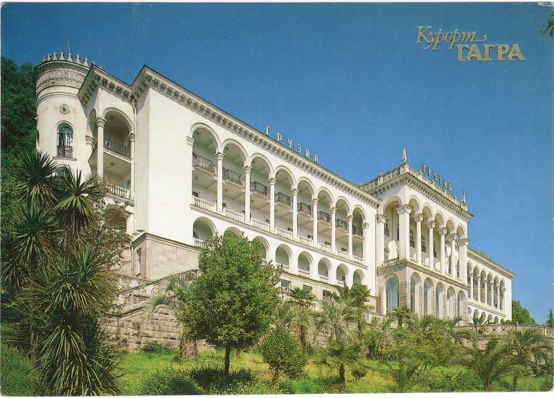 Пансионат Гагрипш