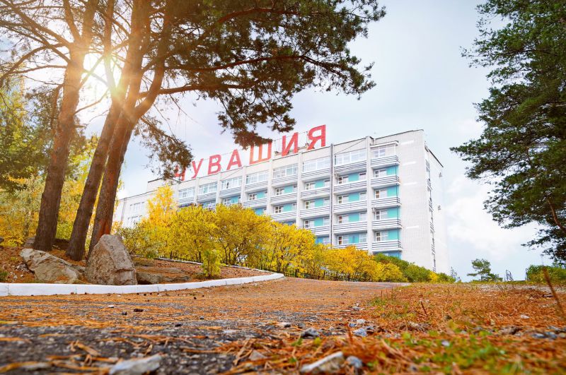 Санаторий Чувашия Санаторий Чувашия