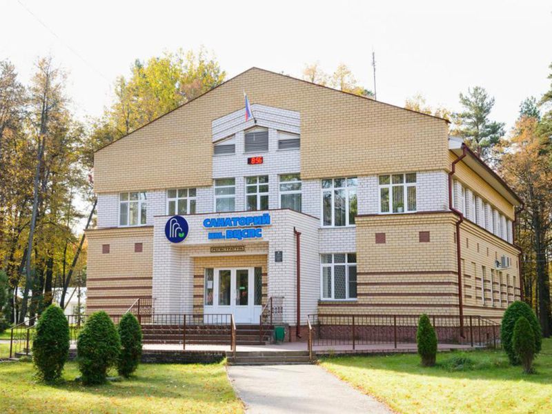Санаторий им. ВЦСПС