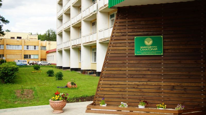 Ярославская область — с бассейном
