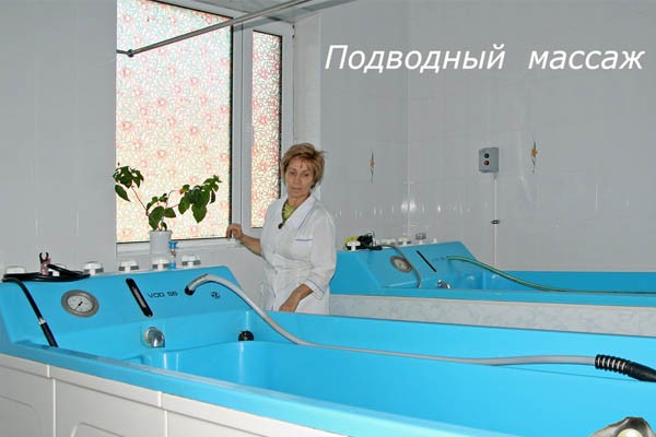 Санатории Кабардинки с лечением