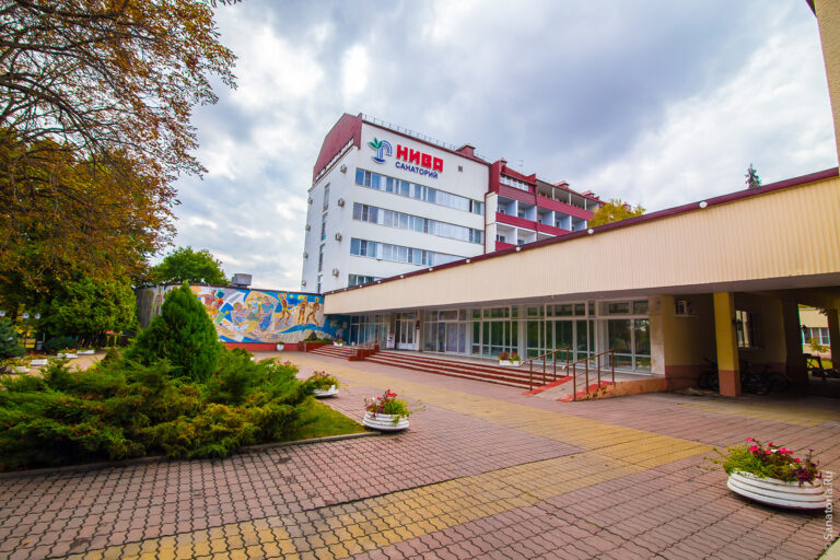 Санаторий «Нива»