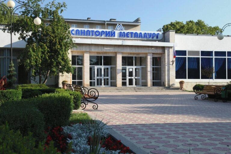 Санаторий «Металлург»