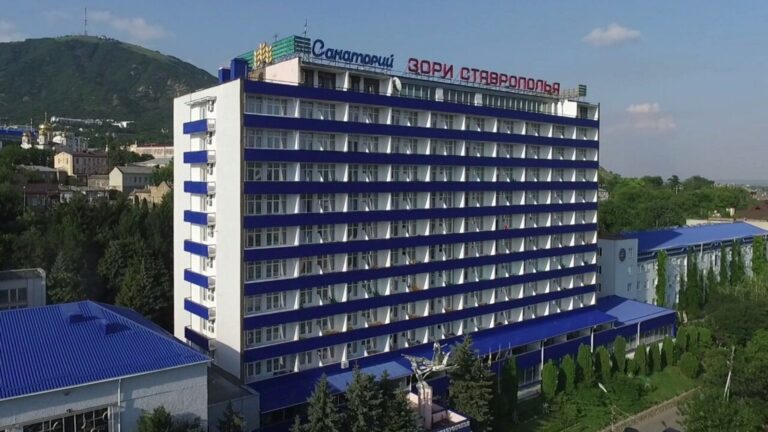 Санаторий «Зори Ставрополья»