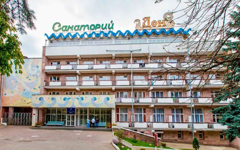 Санаторий Дон