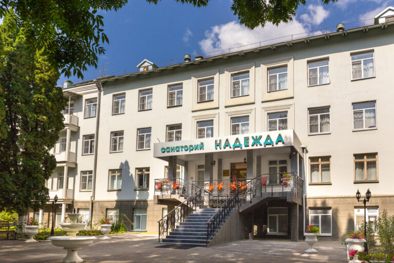Санаторий «Надежда» (Ессентуки)